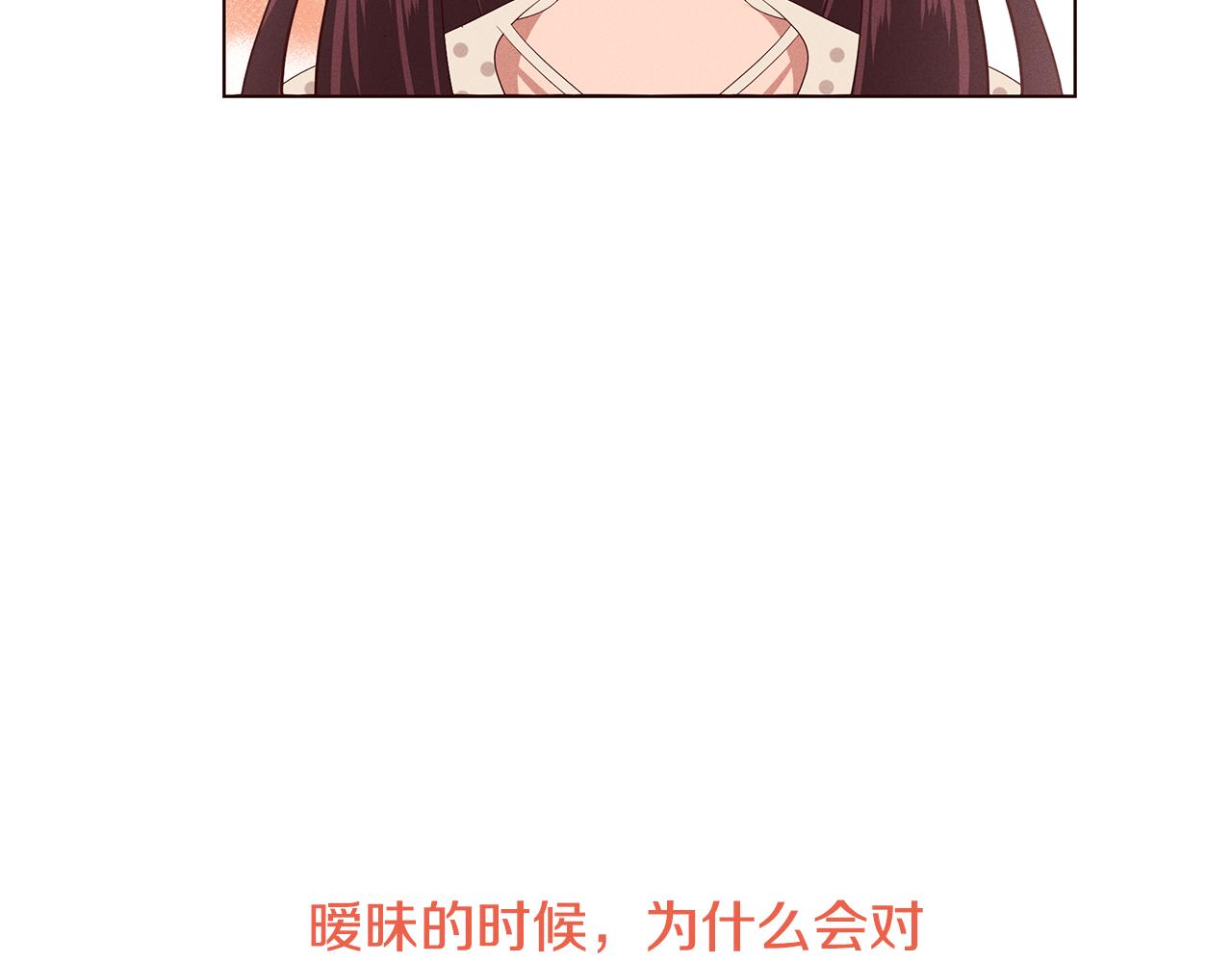 第22话 不要乱点赞73