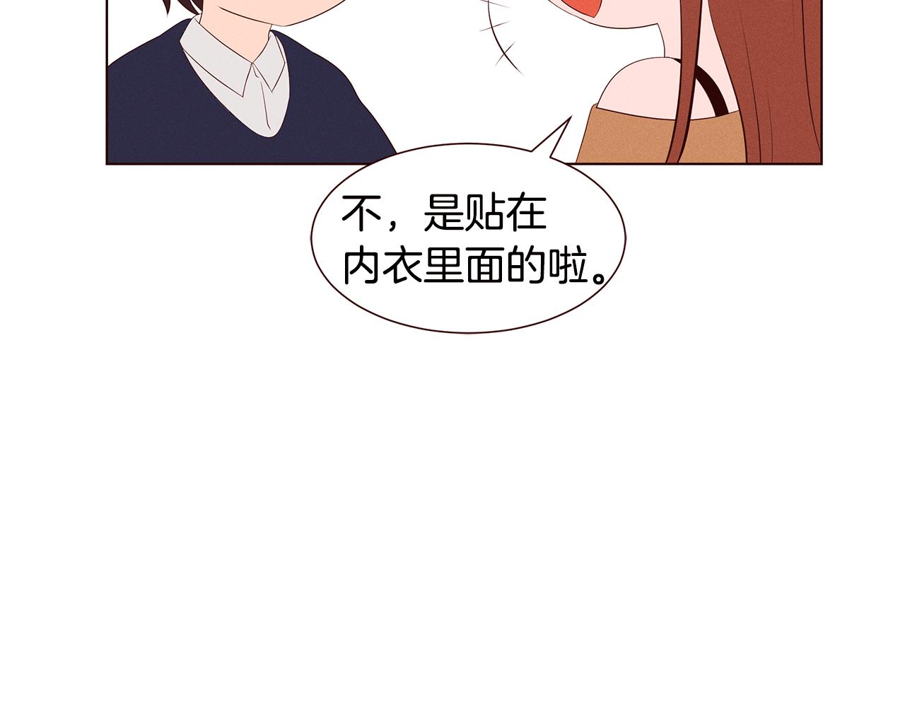 第22话 不要乱点赞79