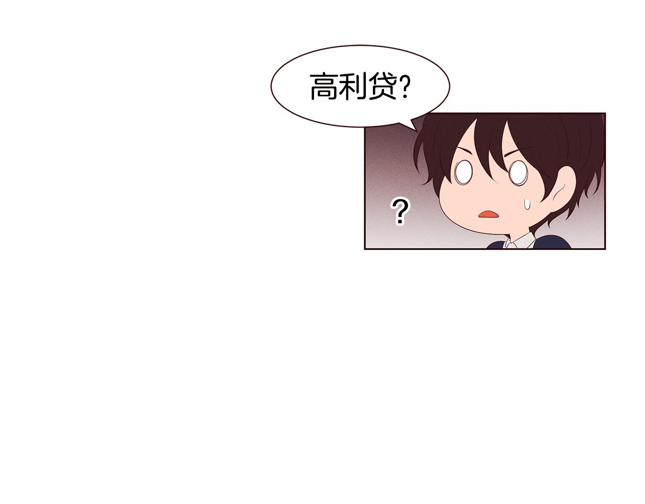 第22话 不要乱点赞87