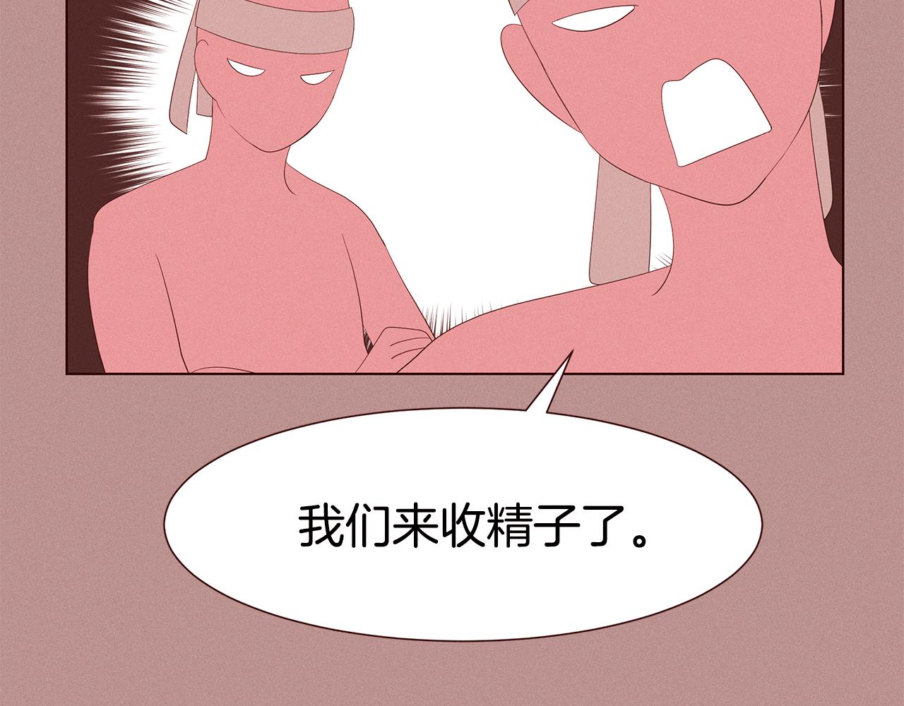第22话 不要乱点赞89