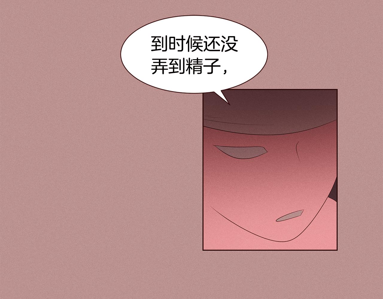 第22话 不要乱点赞97