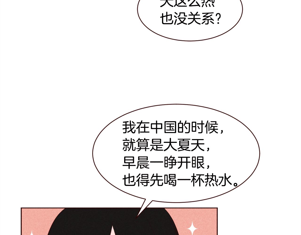 第29话 听过就好好记住吧10