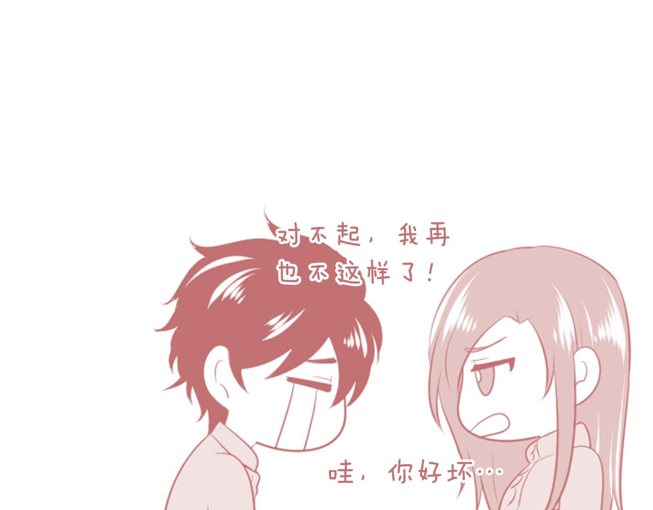 第29话 听过就好好记住吧108