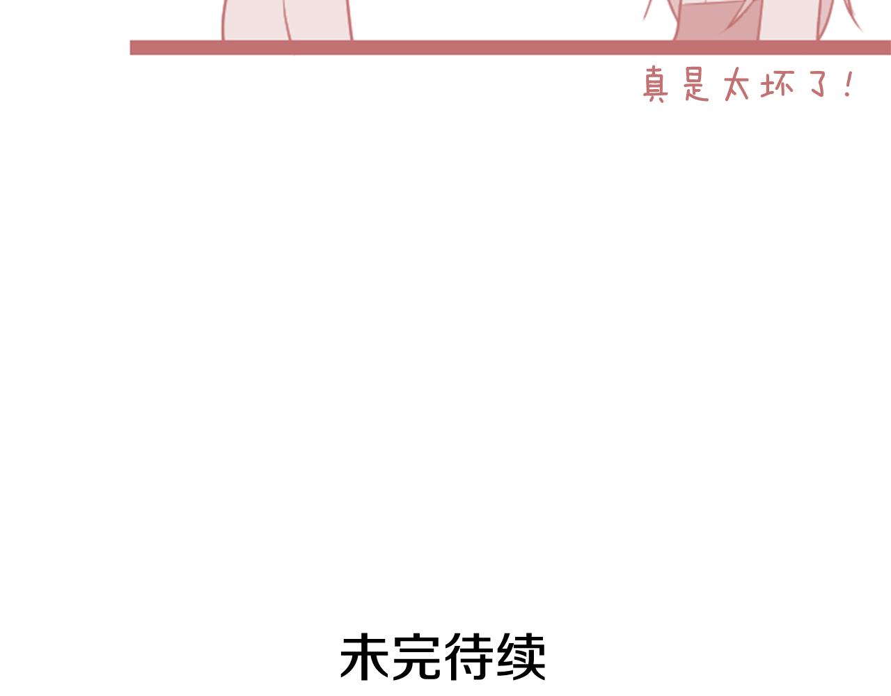 第29话 听过就好好记住吧109