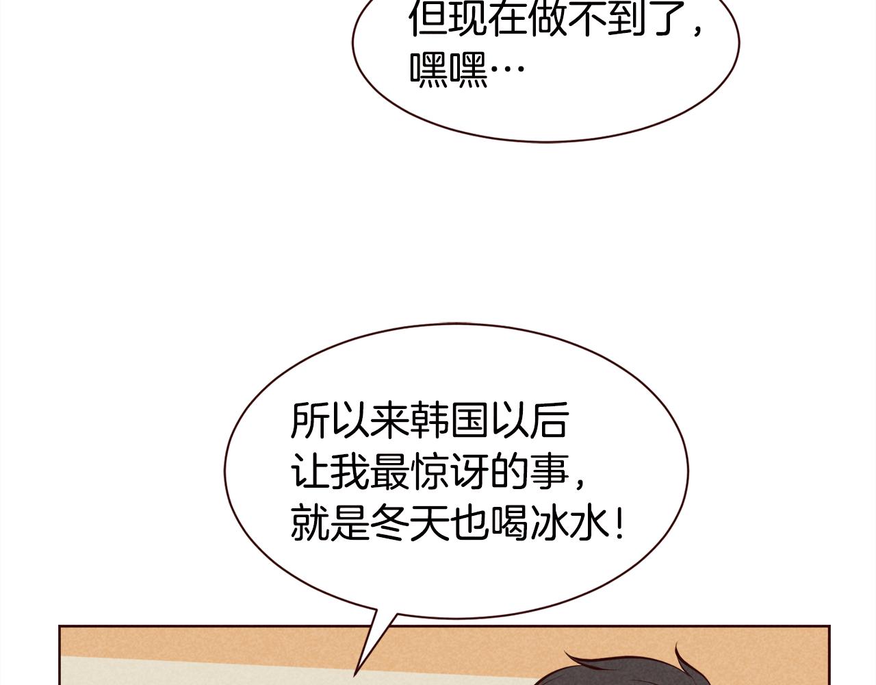 第29话 听过就好好记住吧12