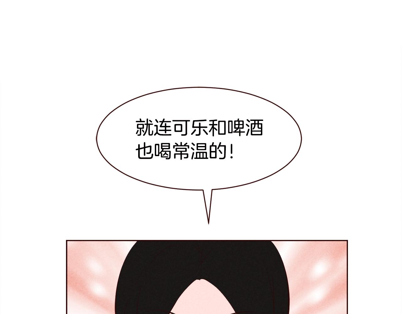 第29话 听过就好好记住吧15