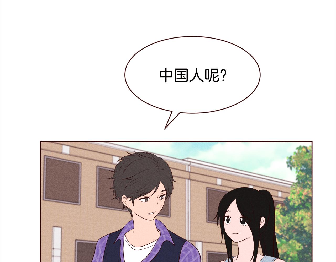 第29话 听过就好好记住吧20