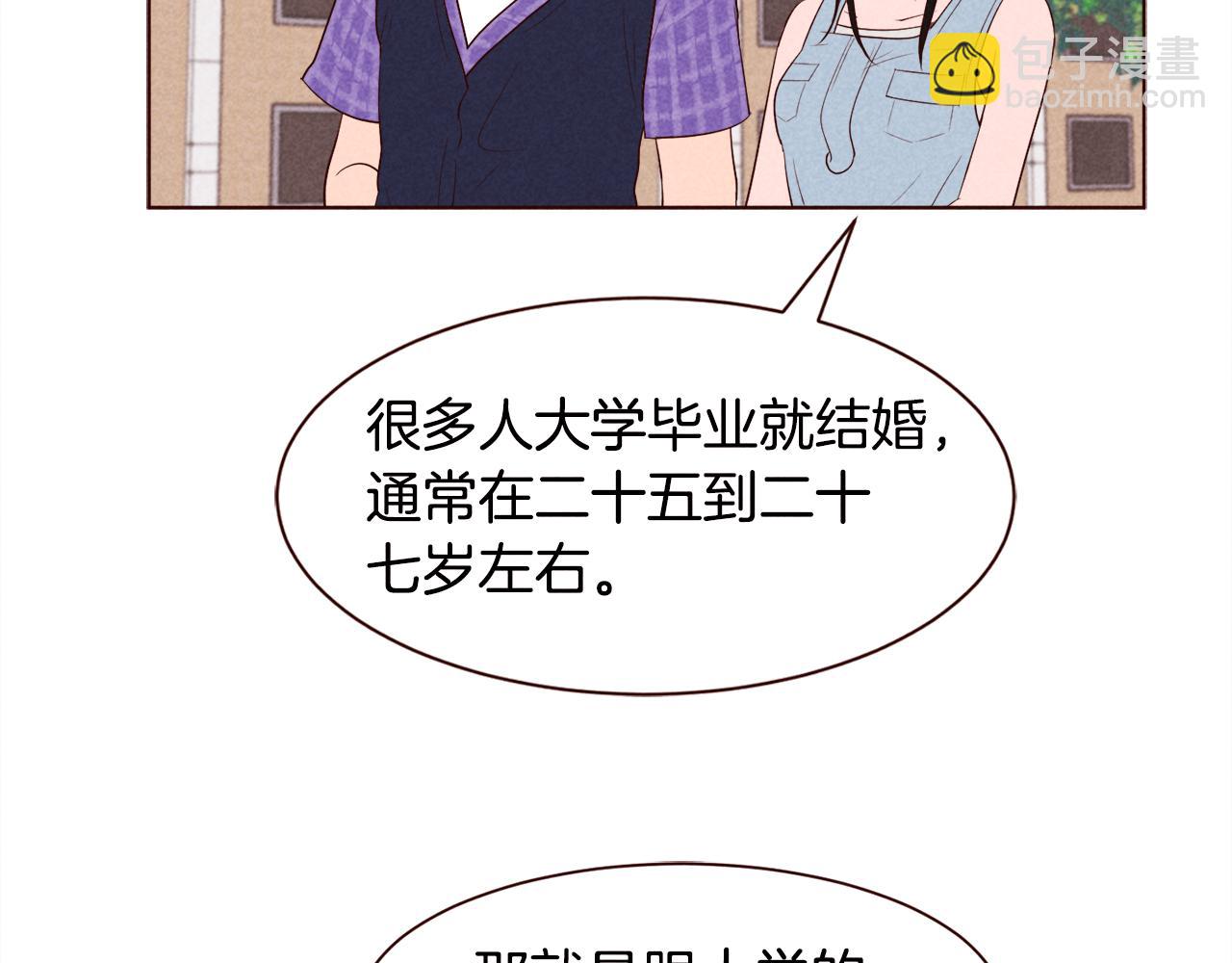 第29话 听过就好好记住吧21