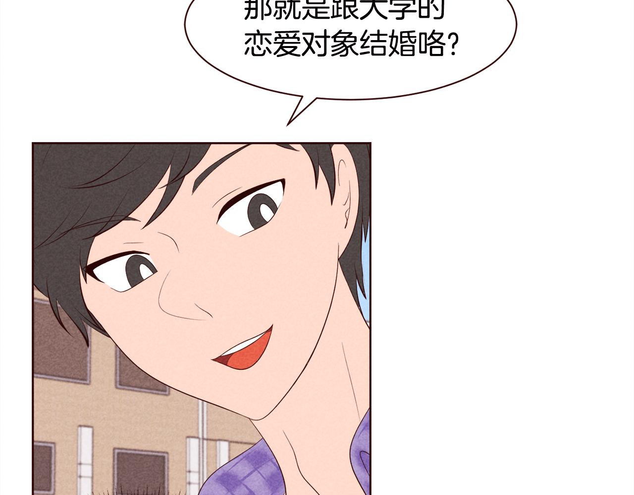 第29话 听过就好好记住吧22
