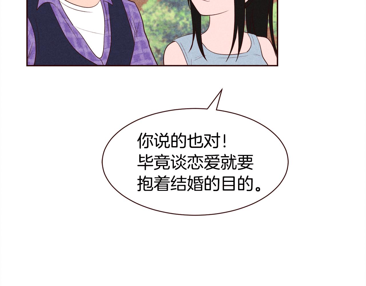 第29话 听过就好好记住吧26