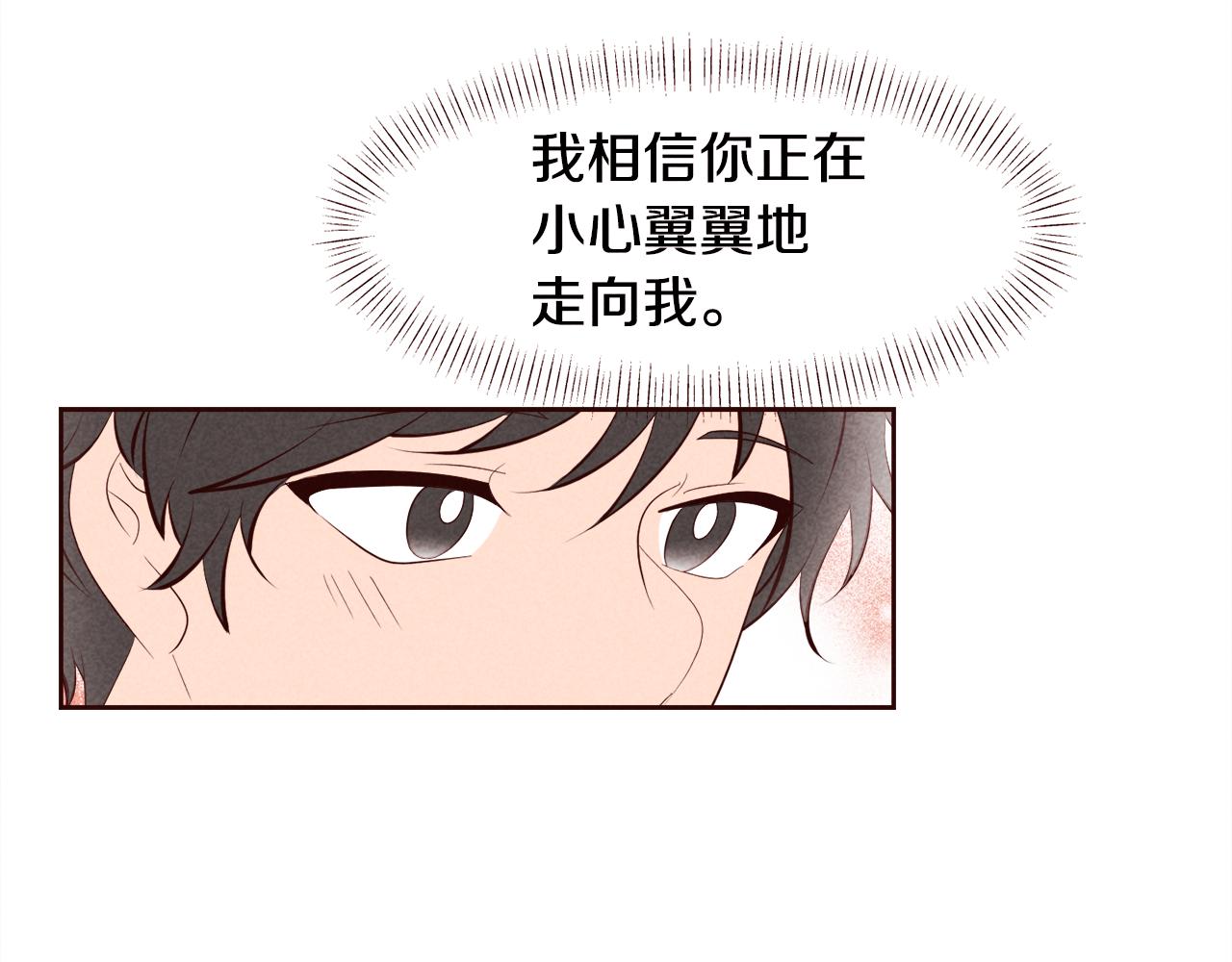 第29话 听过就好好记住吧27