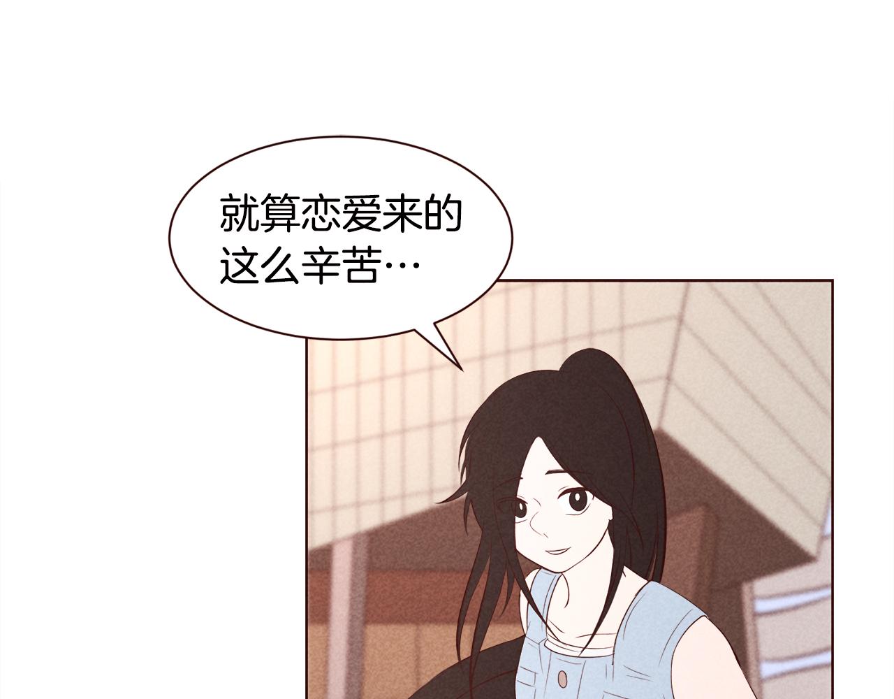 第29话 听过就好好记住吧29