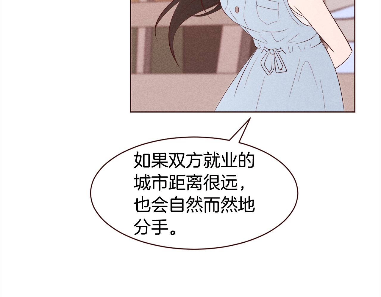 第29话 听过就好好记住吧30