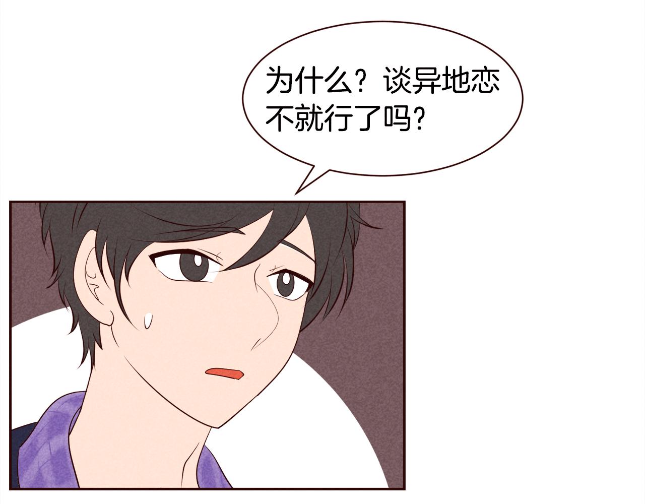 第29话 听过就好好记住吧31