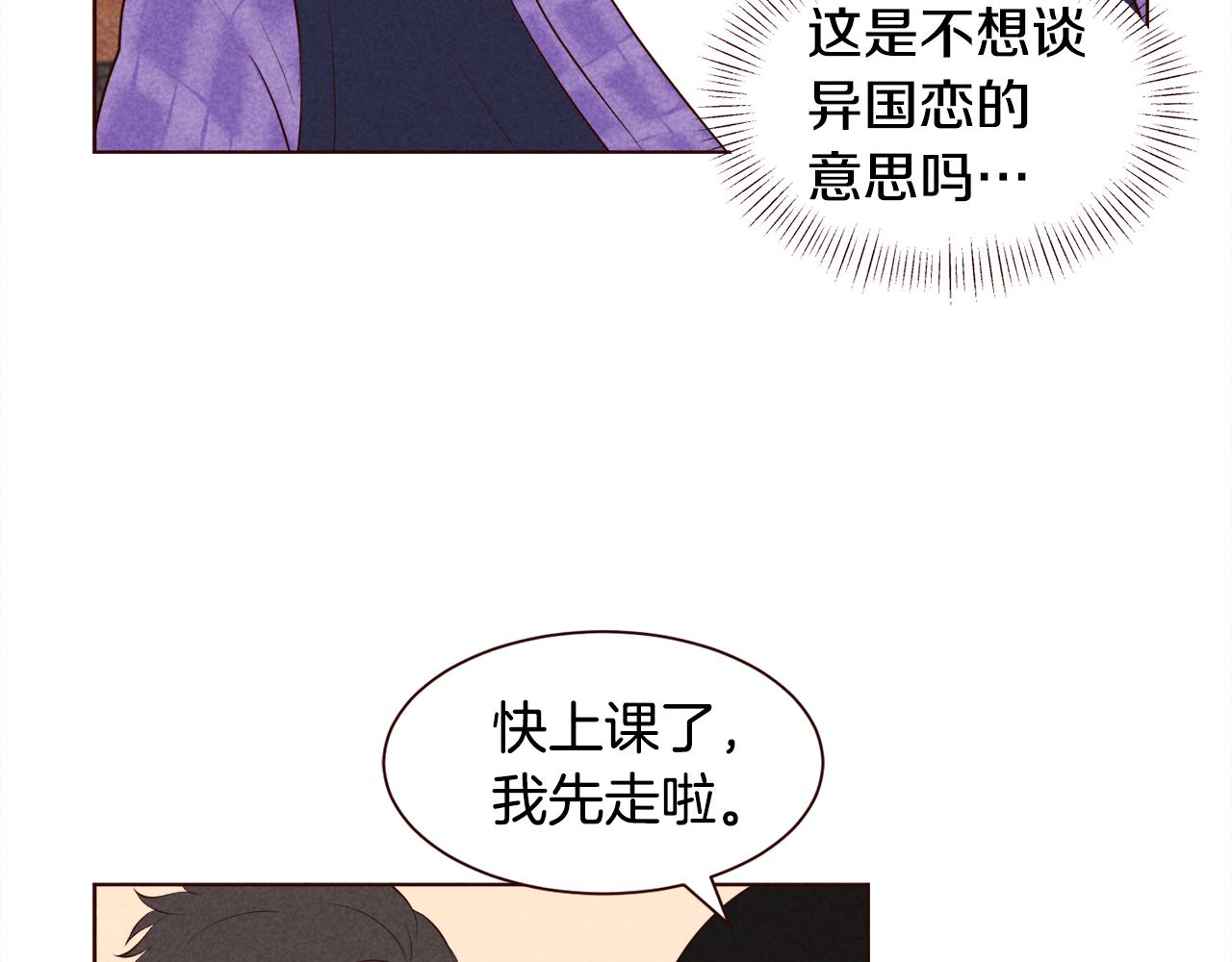 第29话 听过就好好记住吧35