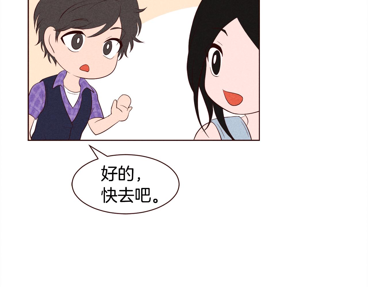 第29话 听过就好好记住吧36