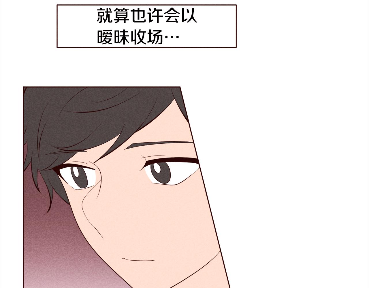 第29话 听过就好好记住吧38