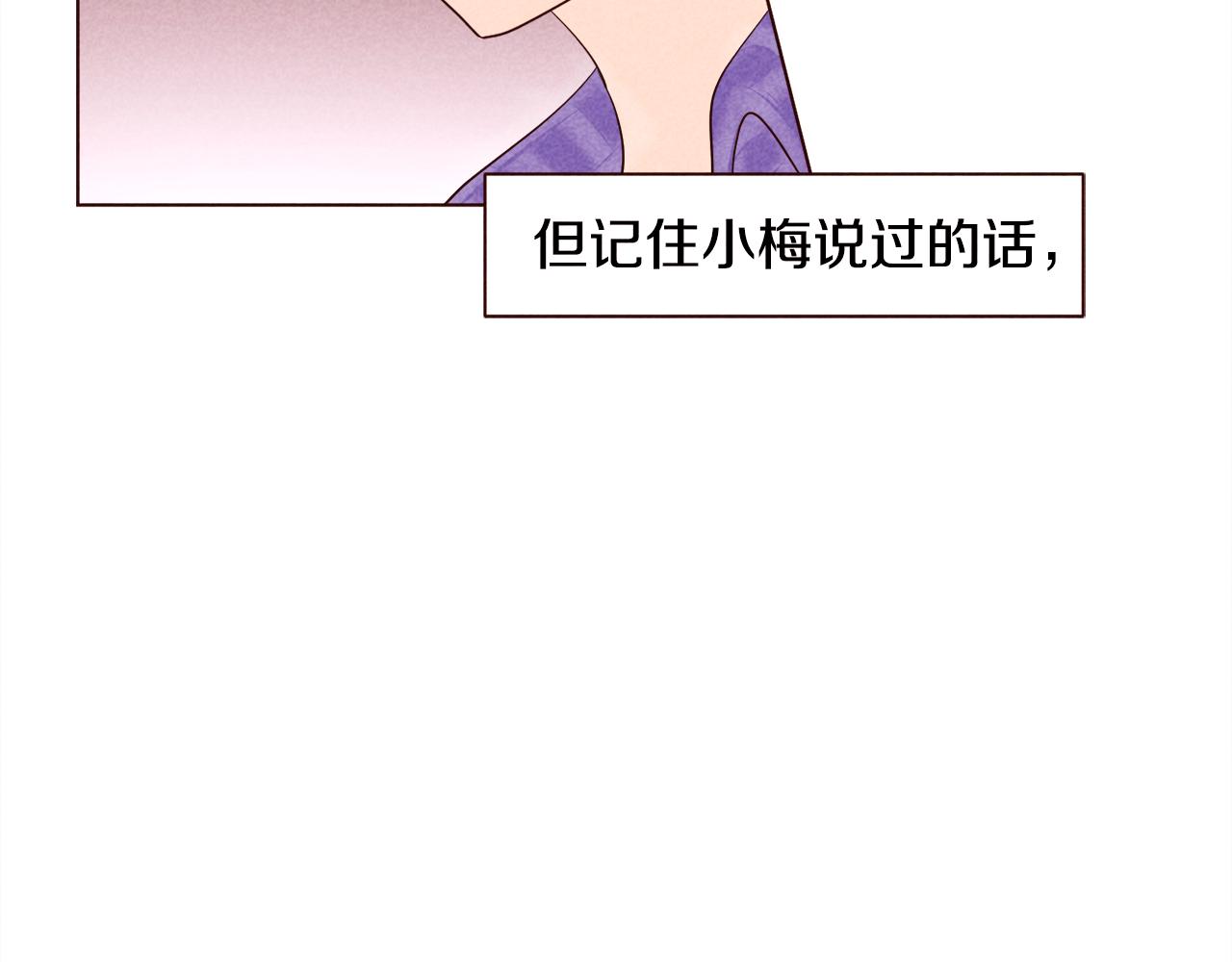 第29话 听过就好好记住吧39