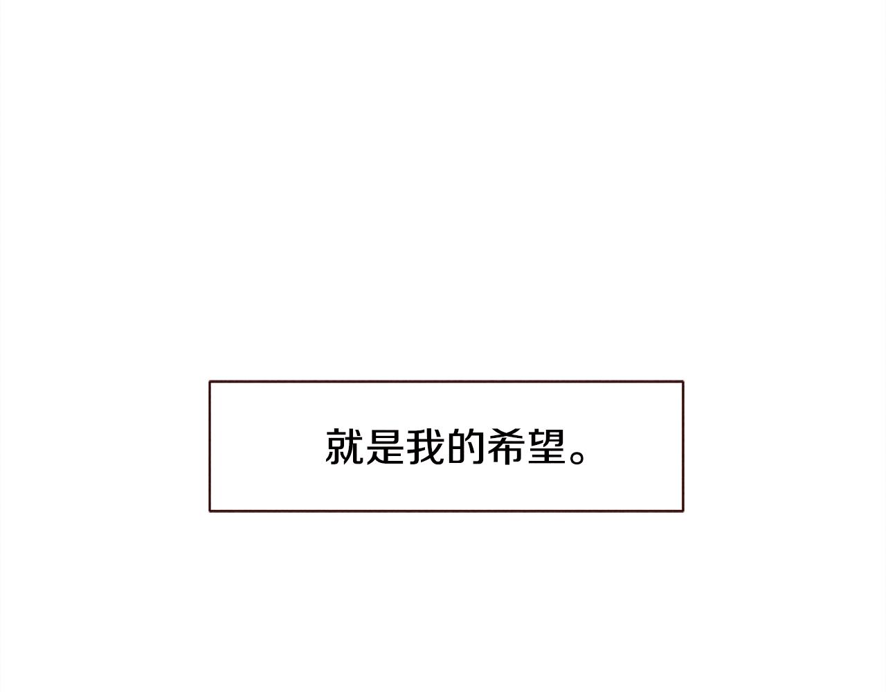 第29话 听过就好好记住吧40
