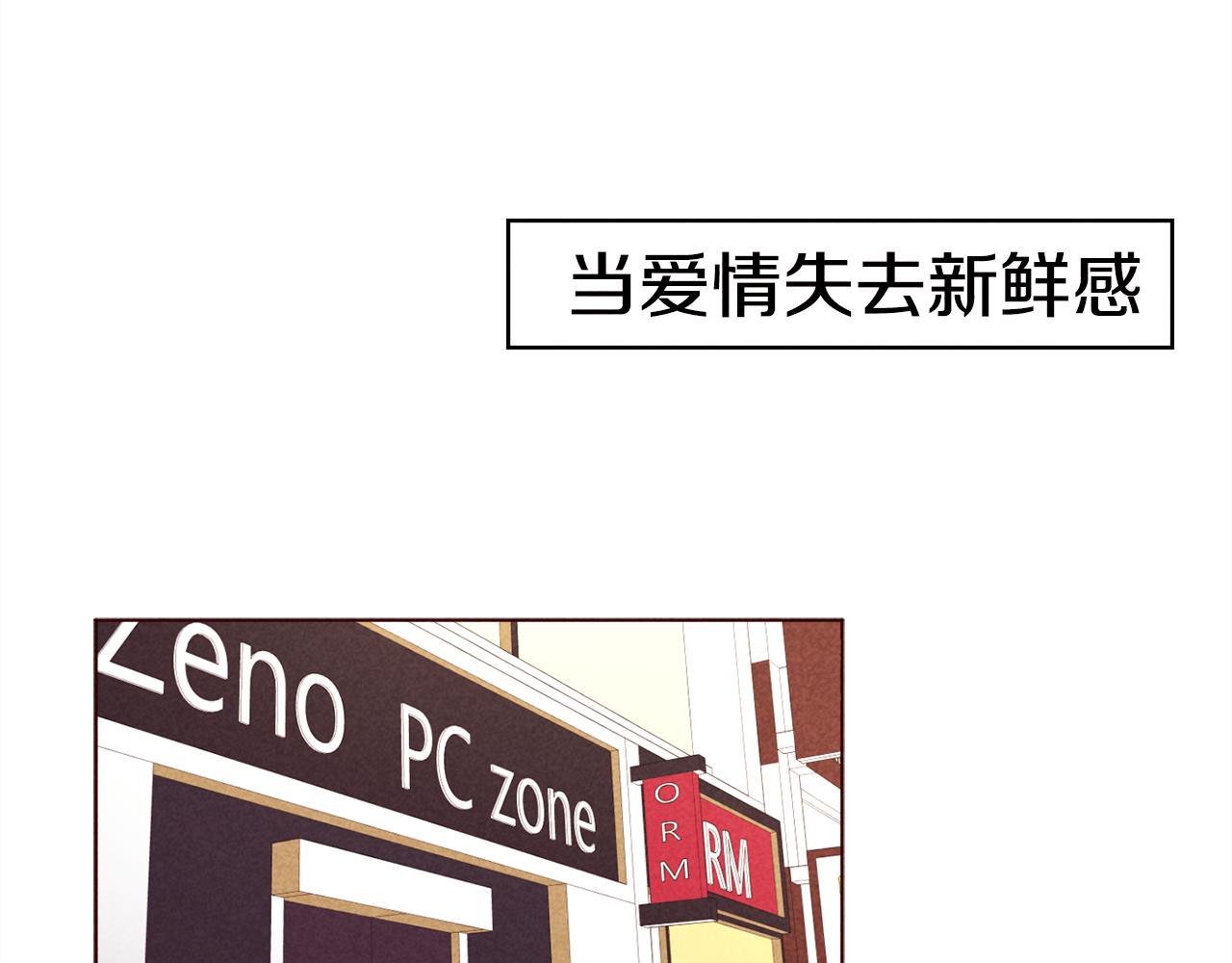 第29话 听过就好好记住吧48