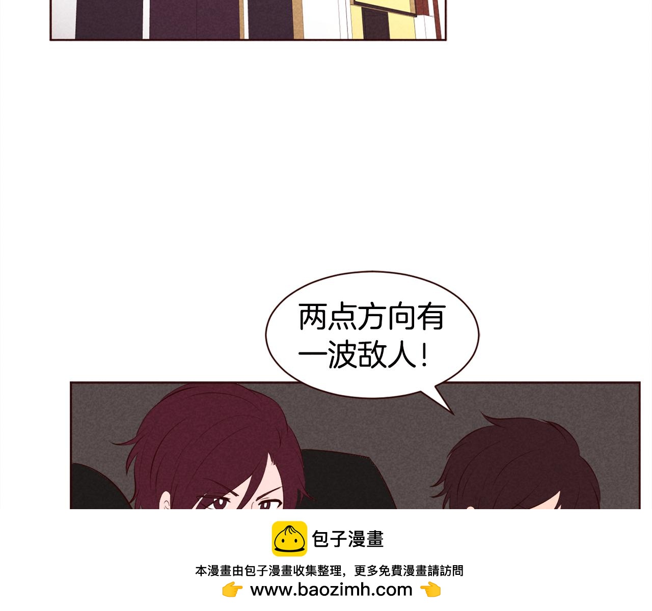 第29话 听过就好好记住吧53