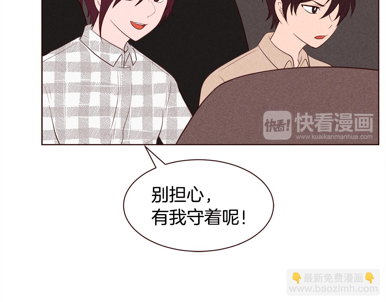 第29话 听过就好好记住吧54
