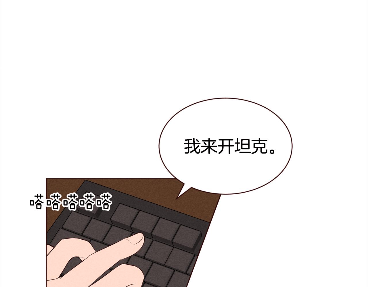 第29话 听过就好好记住吧55