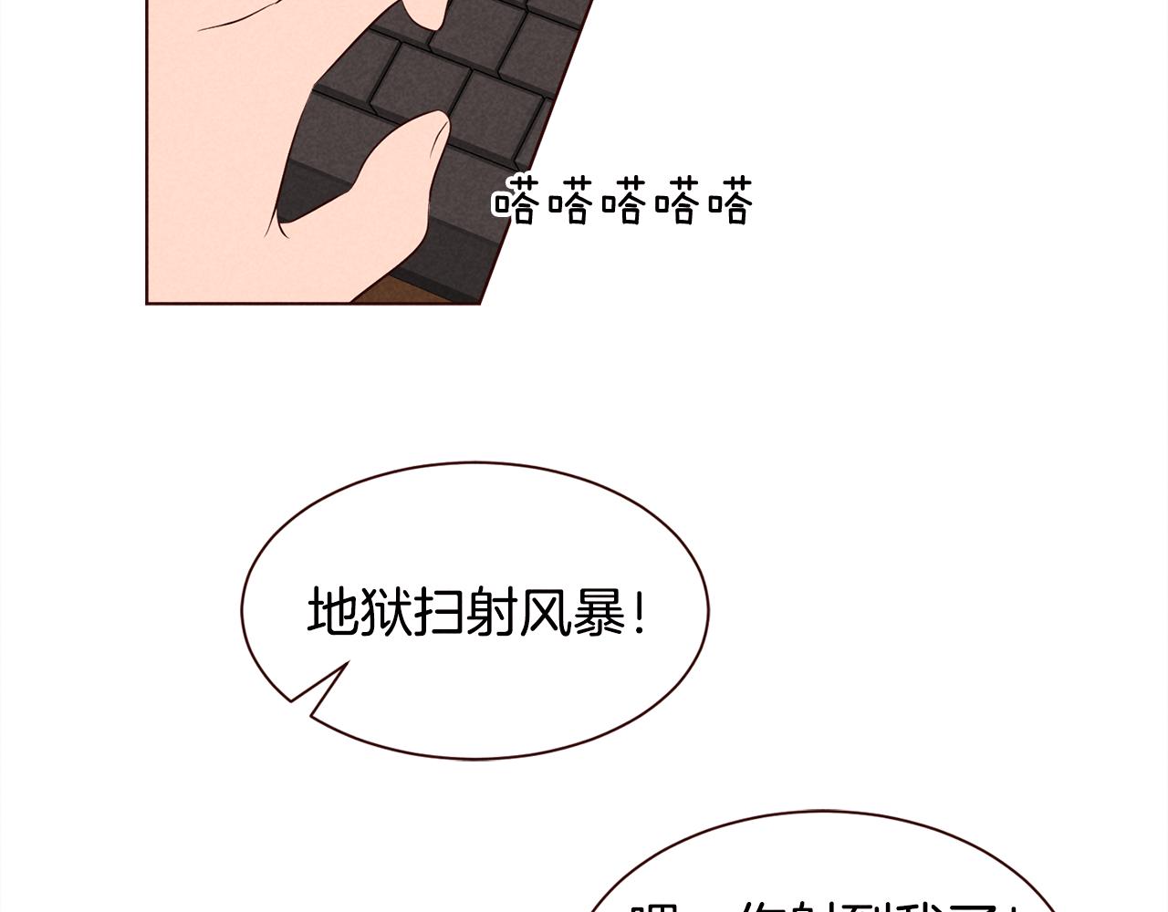 第29话 听过就好好记住吧56