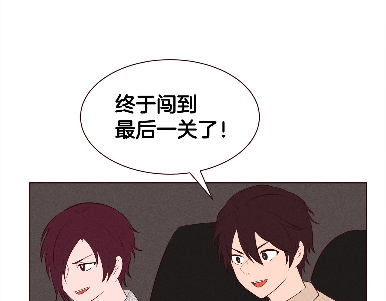 第29话 听过就好好记住吧59