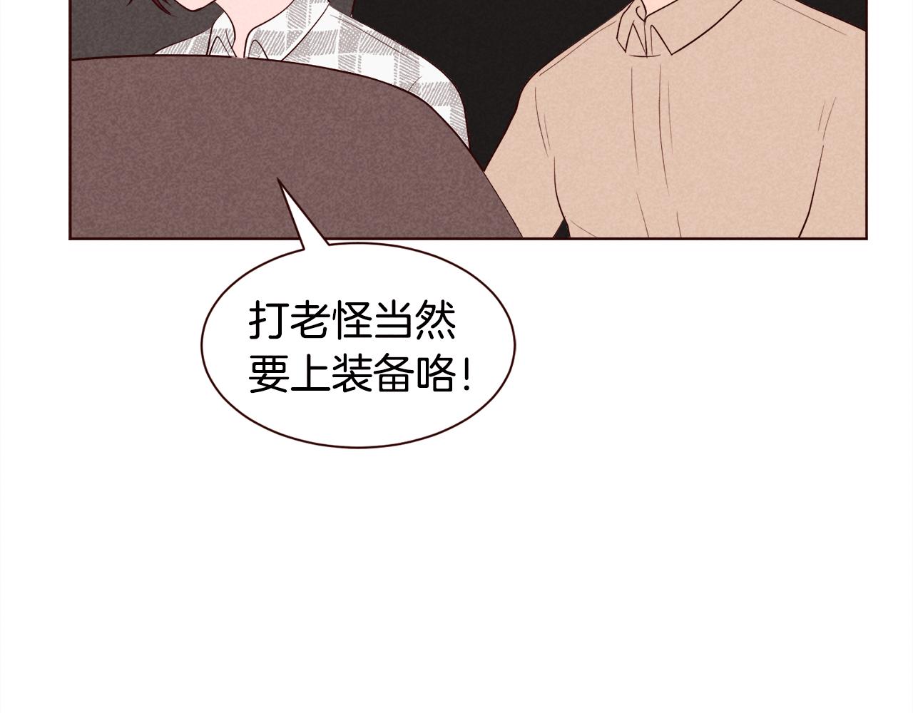 第29话 听过就好好记住吧60