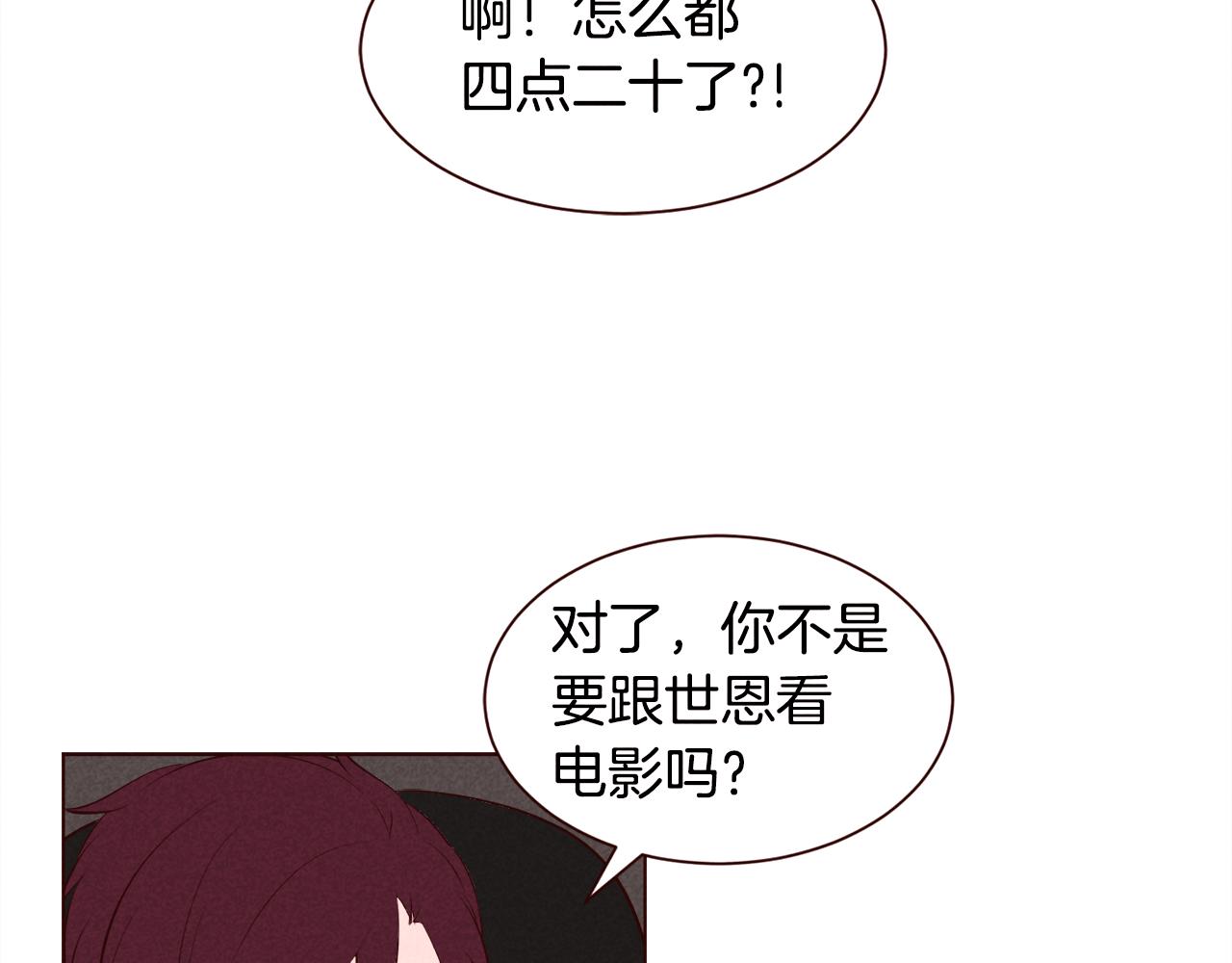 第29话 听过就好好记住吧62