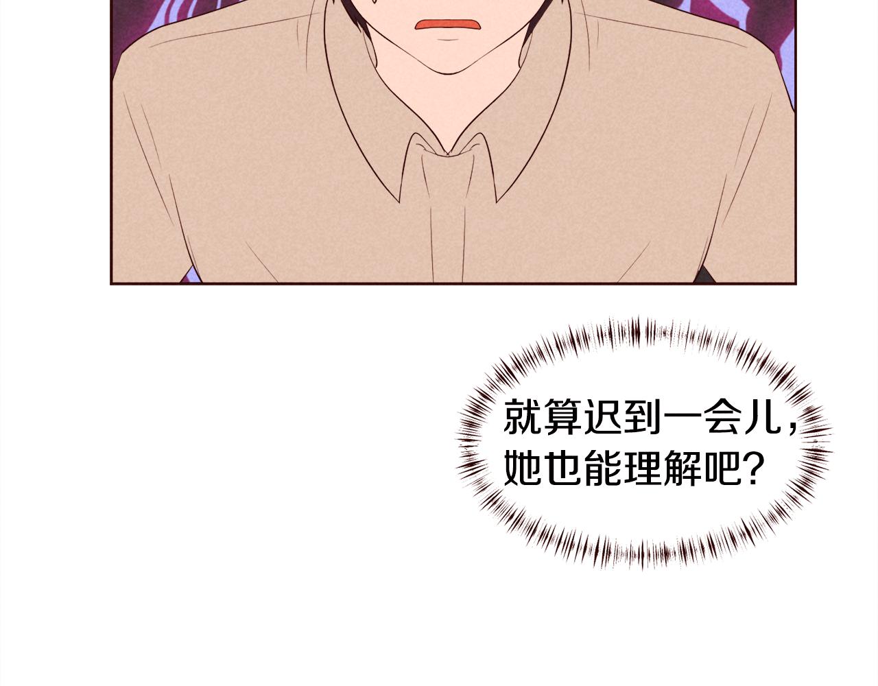 第29话 听过就好好记住吧66
