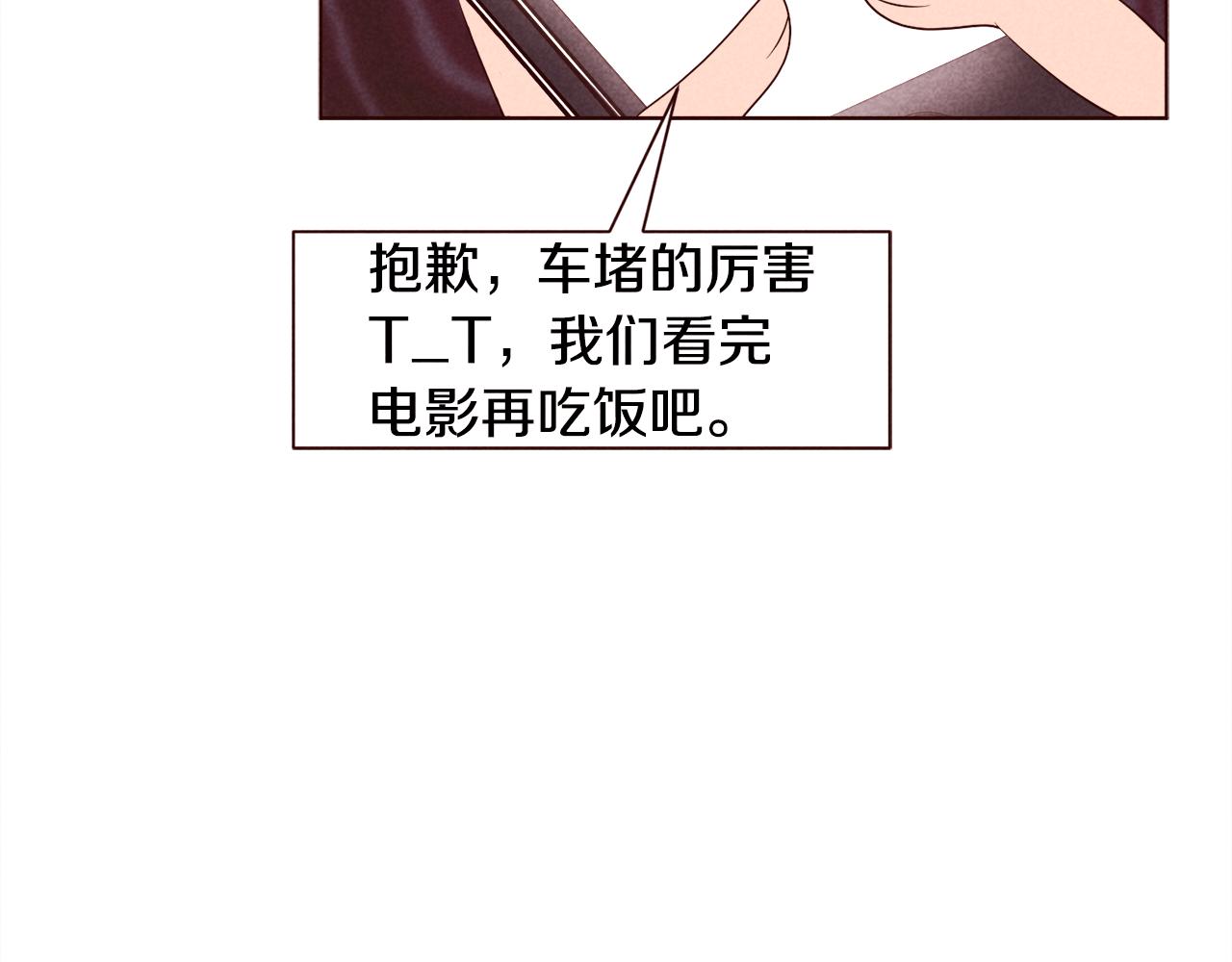第29话 听过就好好记住吧68