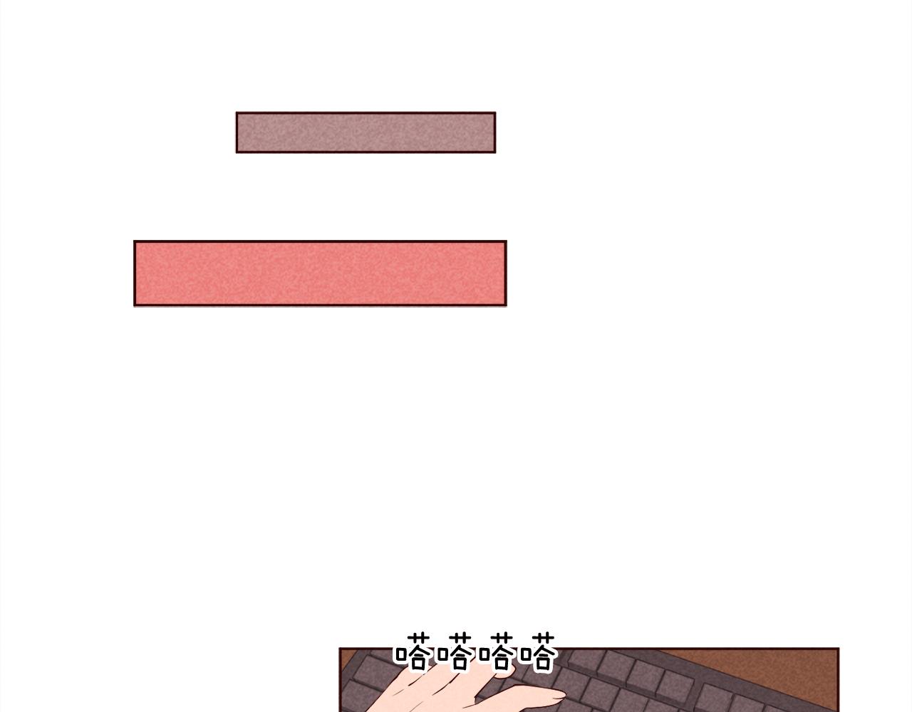第29话 听过就好好记住吧69