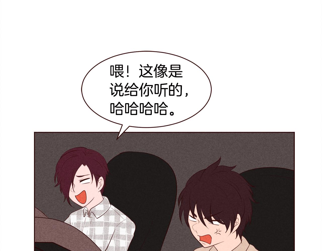 第29话 听过就好好记住吧72