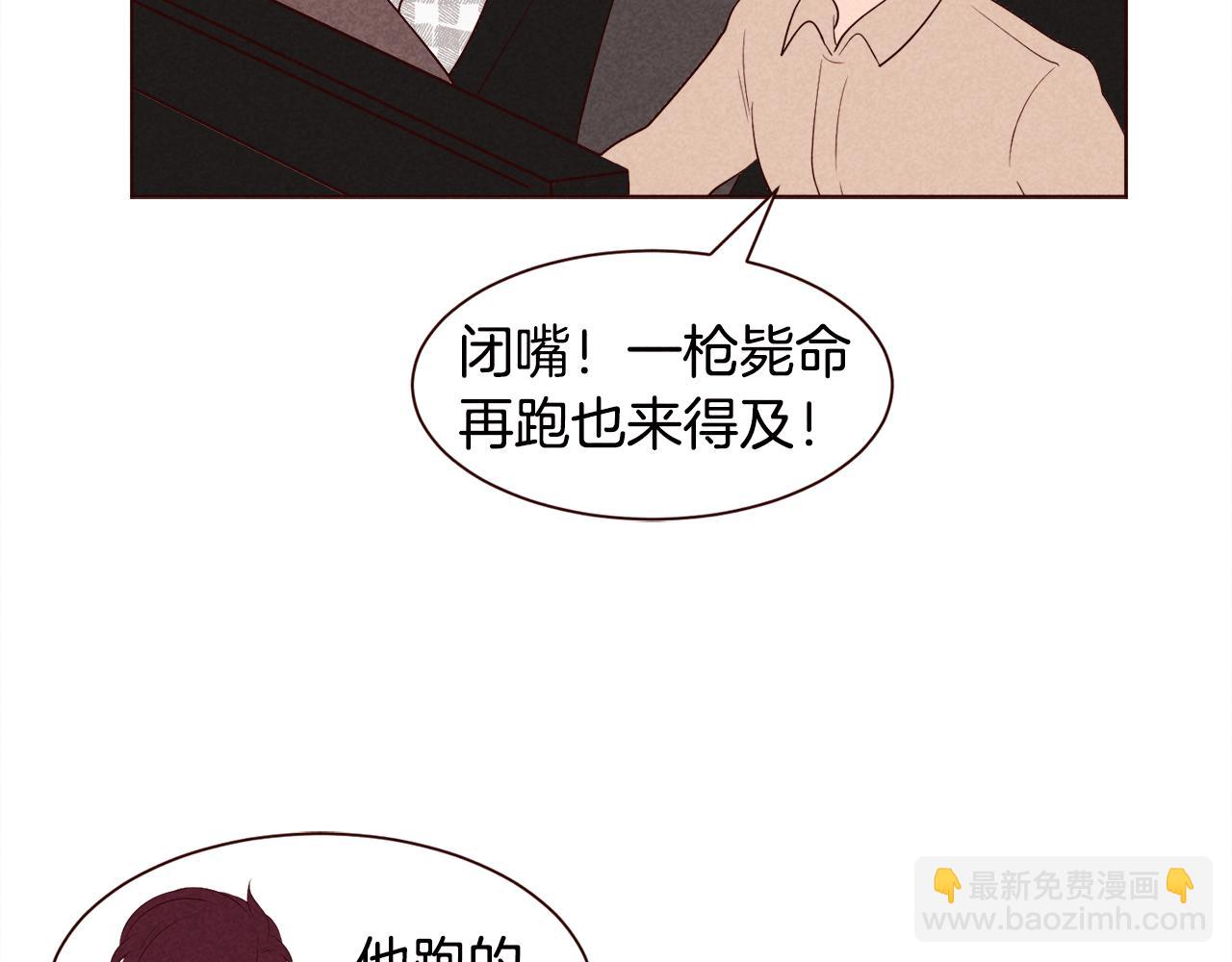 第29话 听过就好好记住吧73
