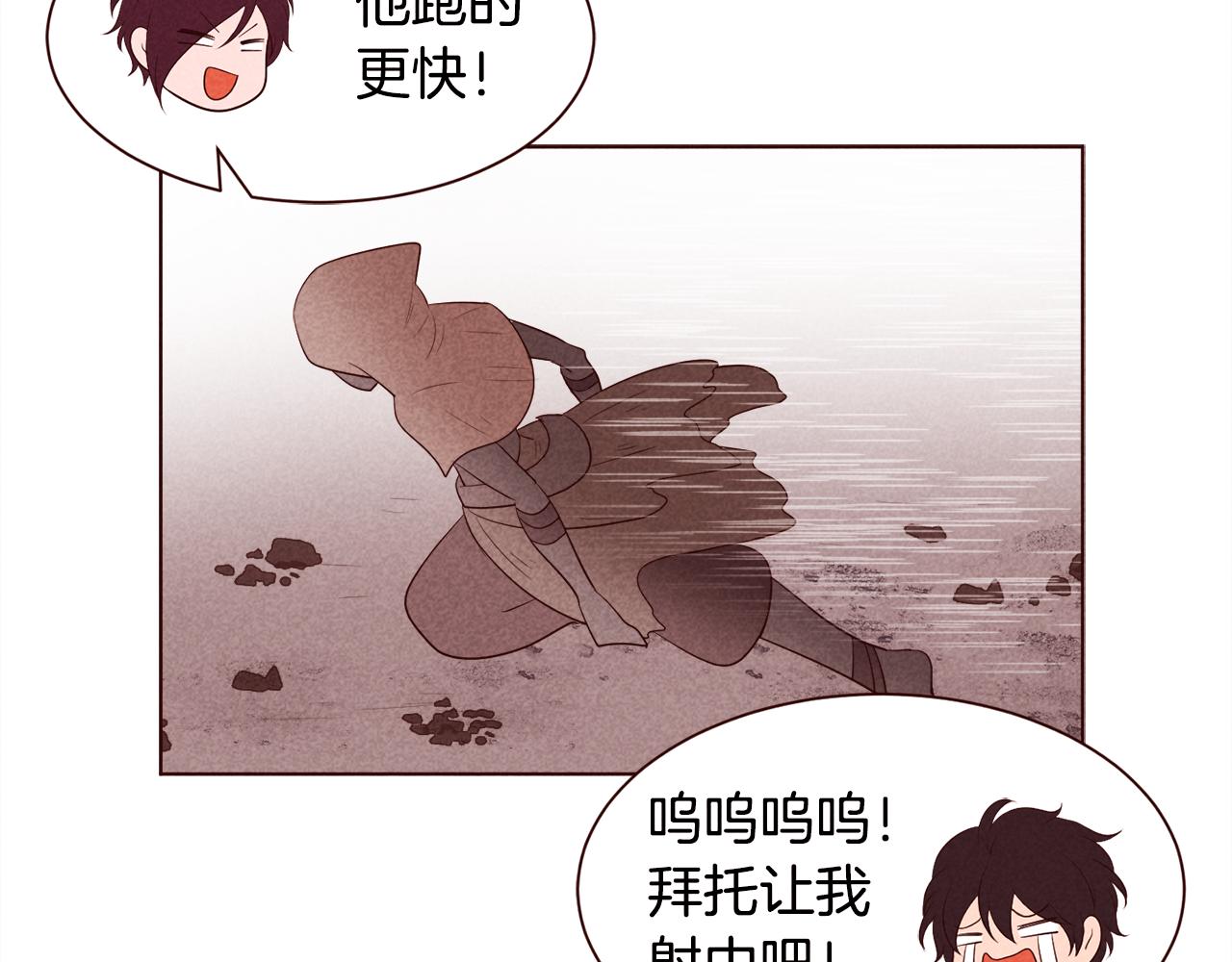 第29话 听过就好好记住吧74