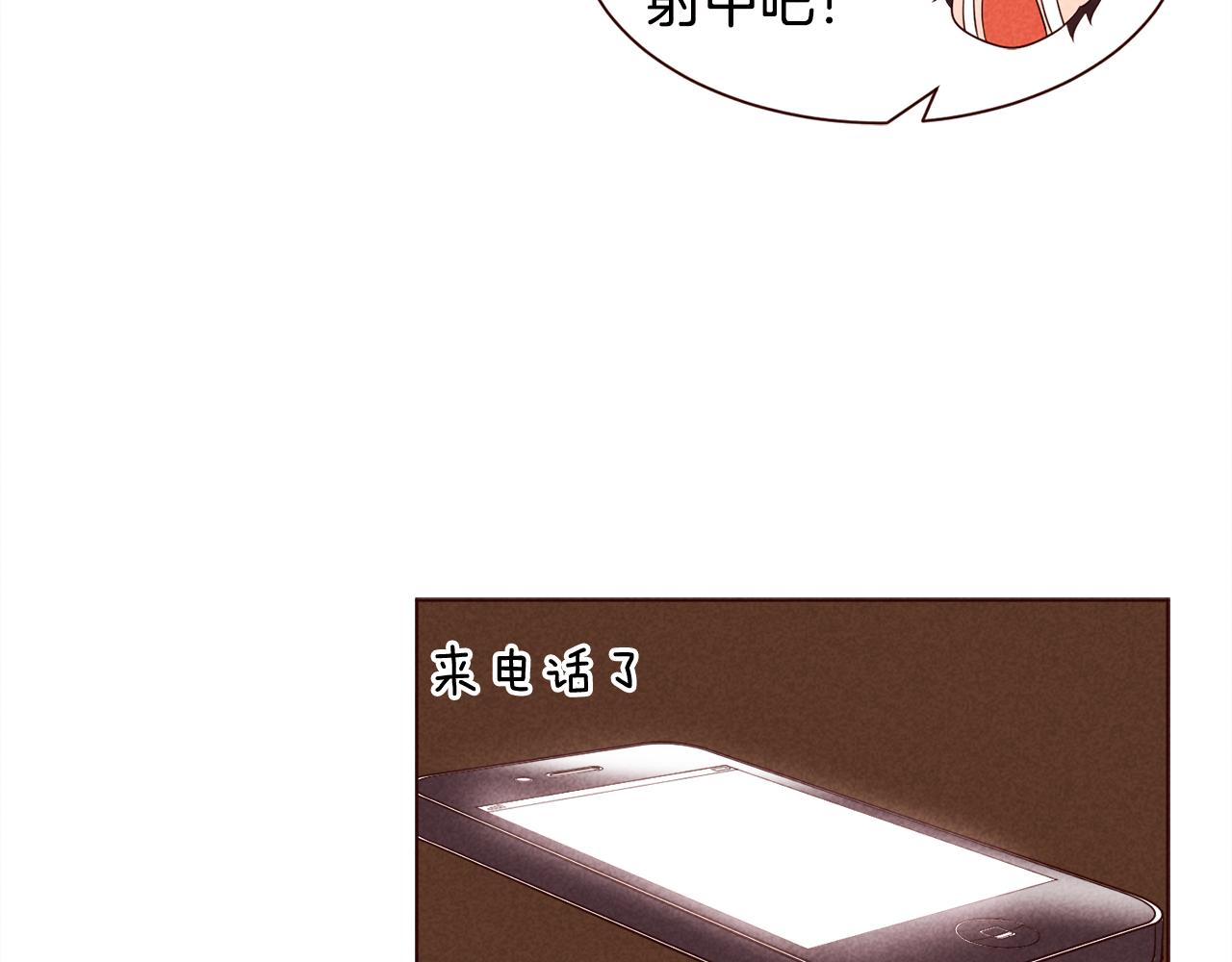 第29话 听过就好好记住吧75