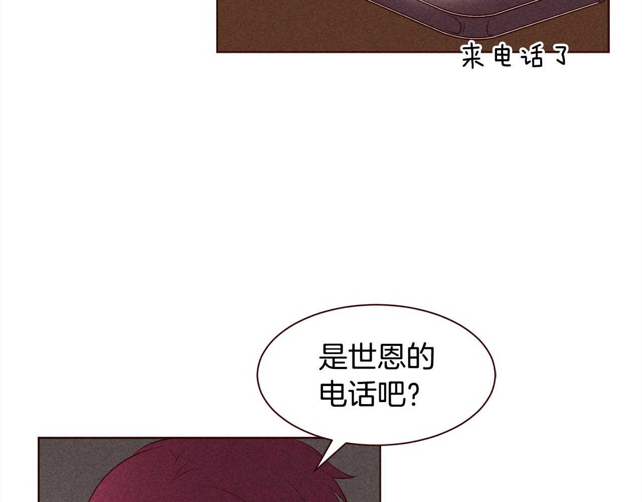 第29话 听过就好好记住吧76