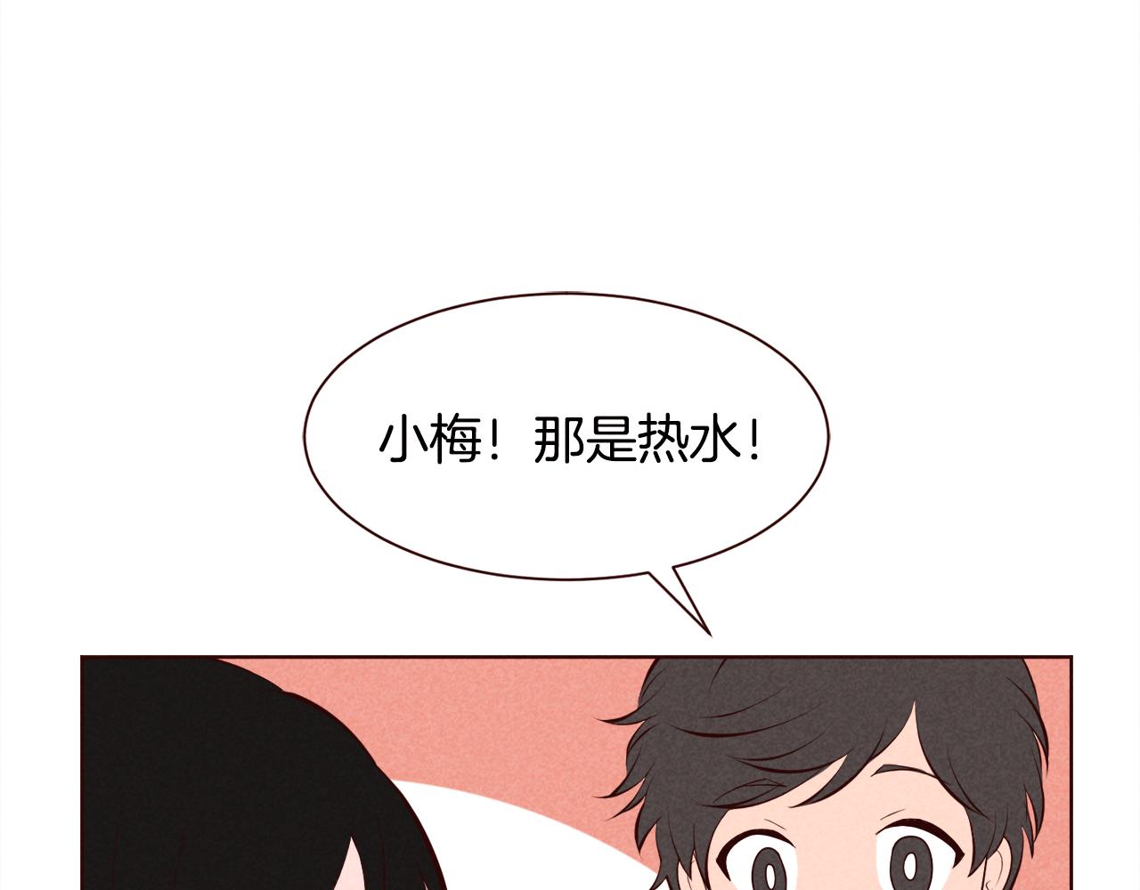 第29话 听过就好好记住吧8