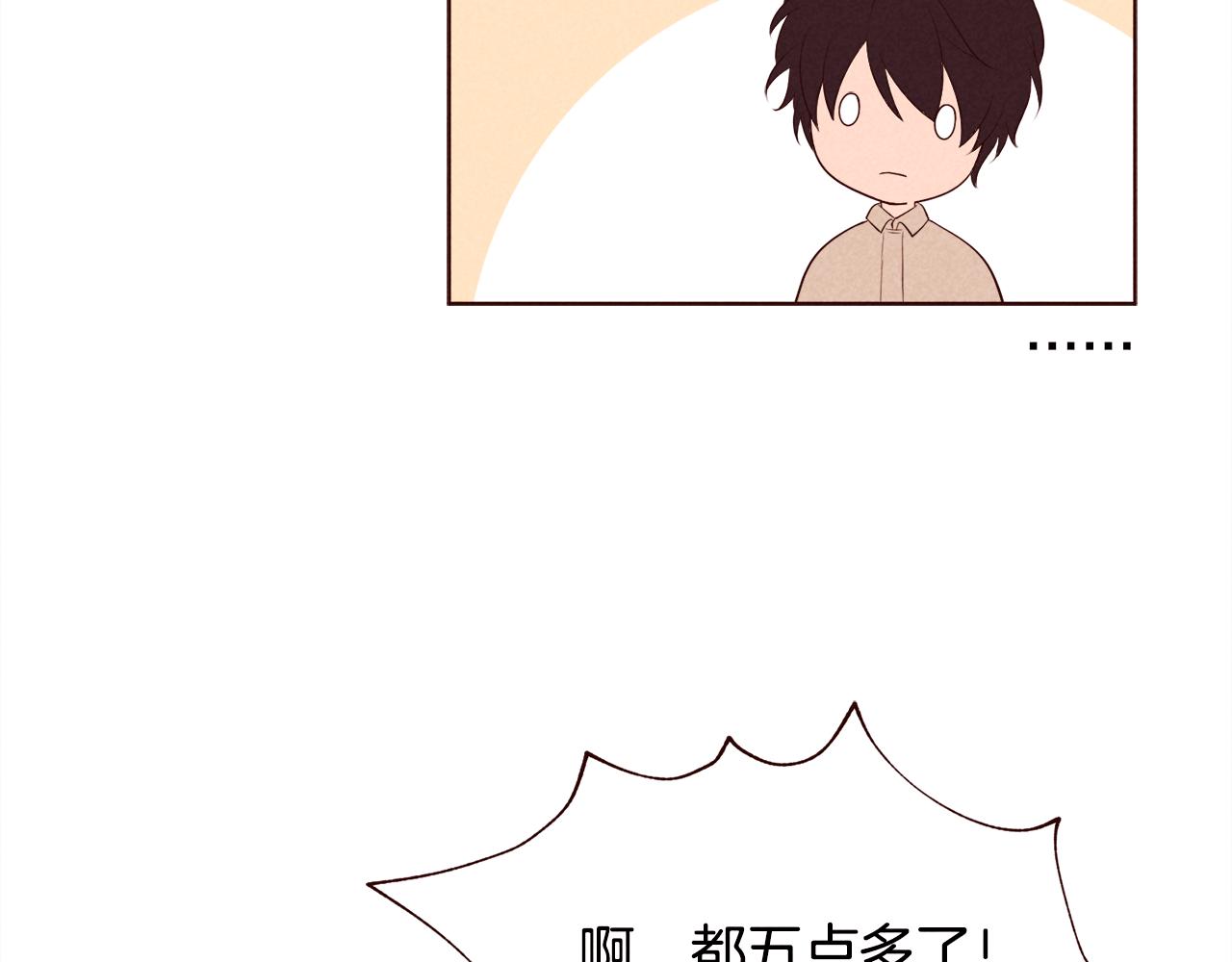 第29话 听过就好好记住吧86
