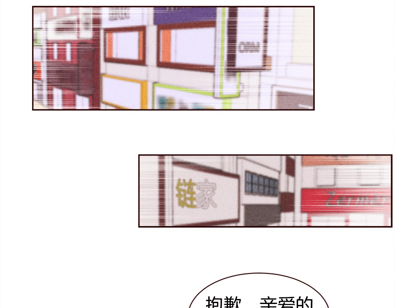 第29话 听过就好好记住吧89