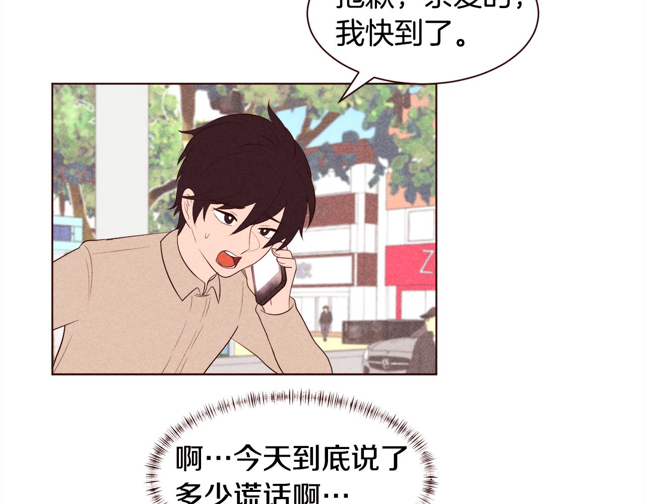 第29话 听过就好好记住吧90