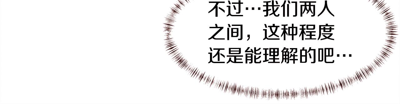 第29话 听过就好好记住吧92