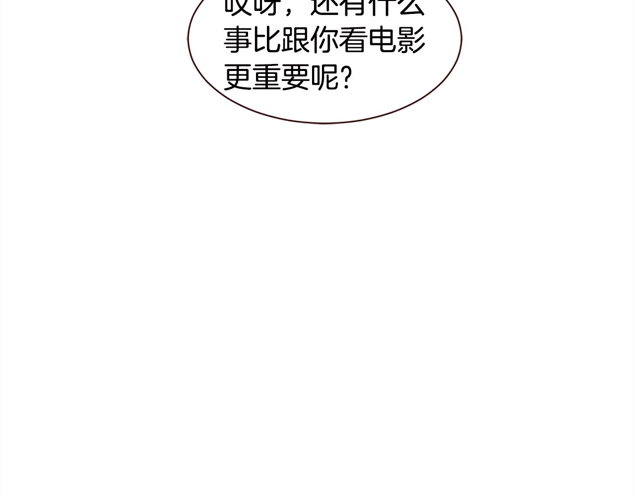第29话 听过就好好记住吧99