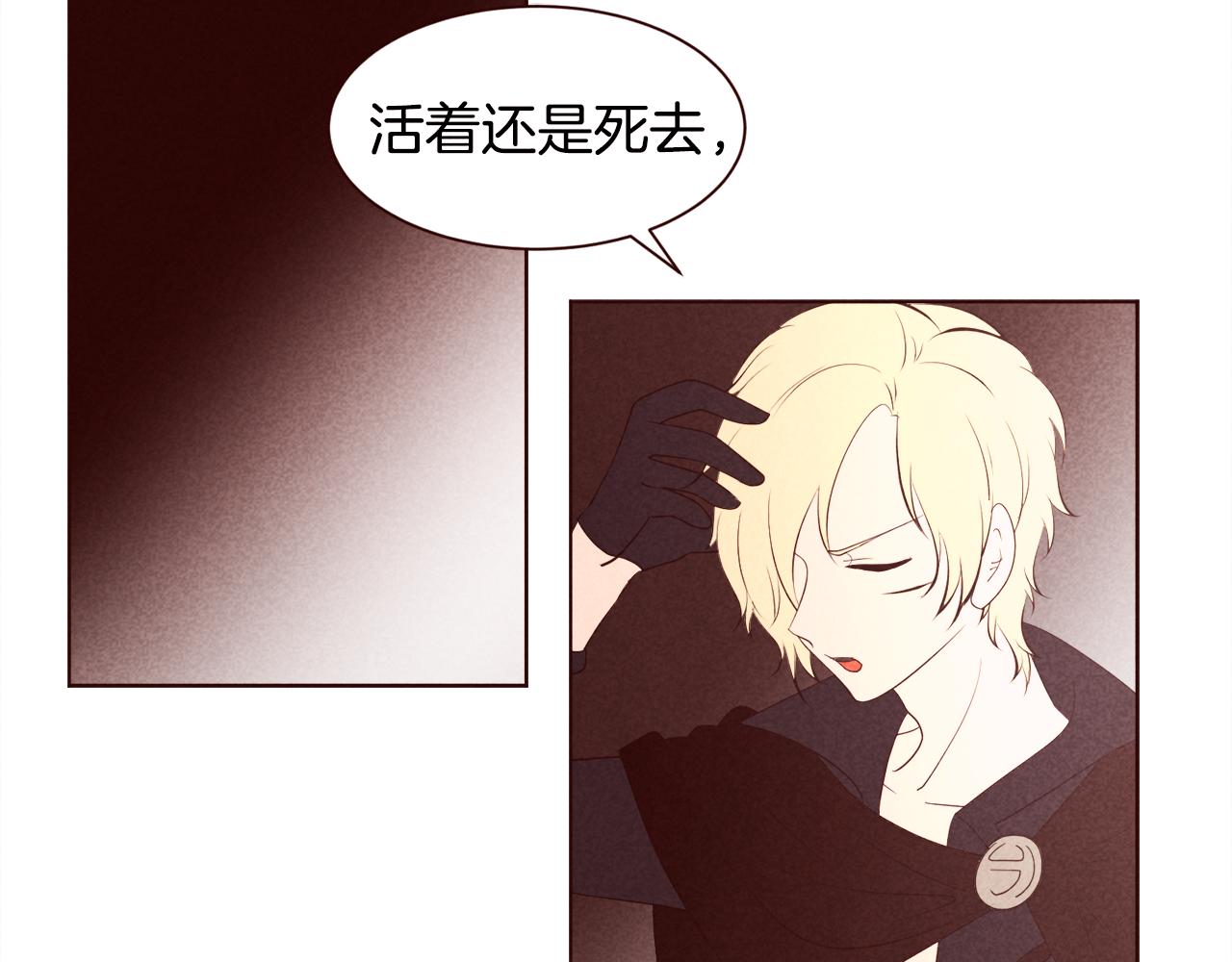 第26话 约会变高级的原因11