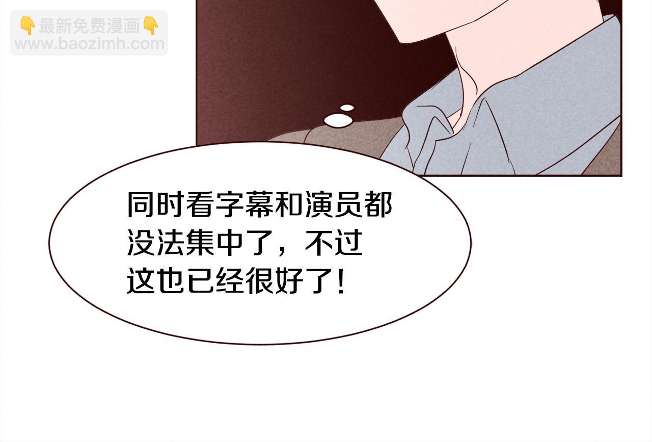 第26话 约会变高级的原因14