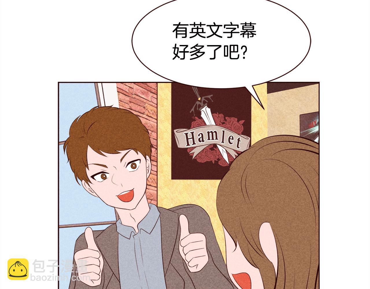第26话 约会变高级的原因16