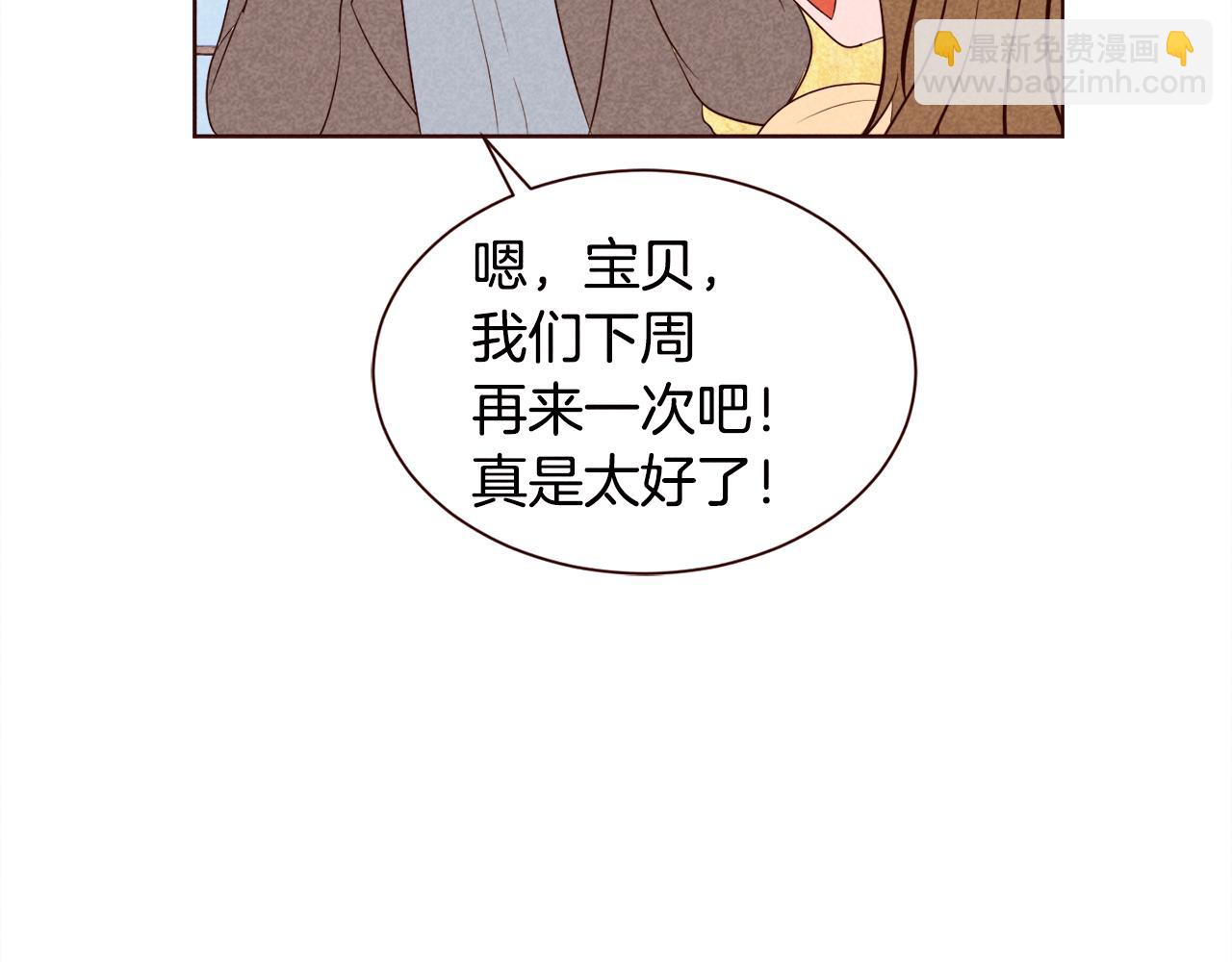 第26话 约会变高级的原因17