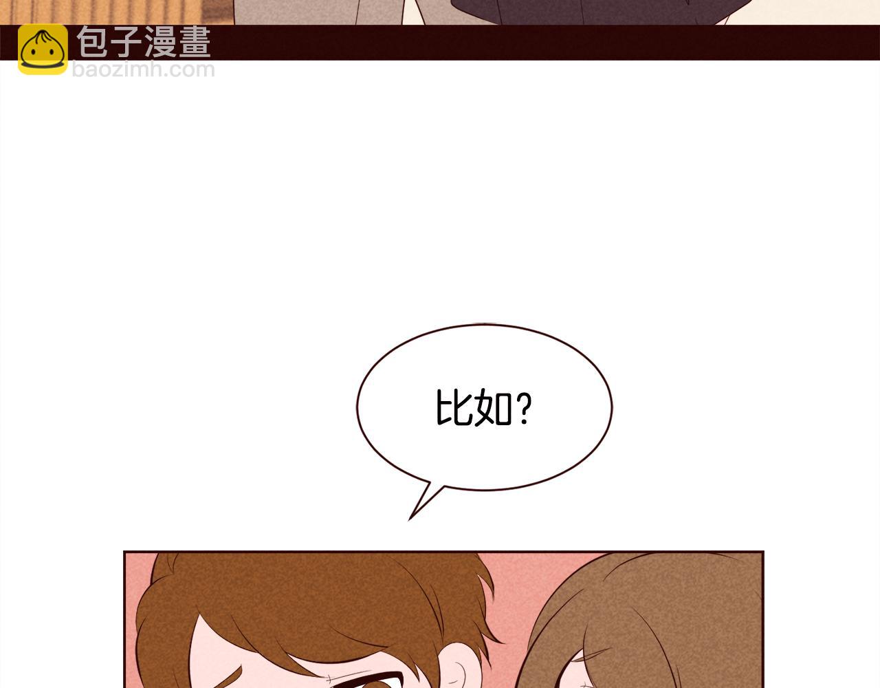 第26话 约会变高级的原因25